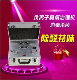 空气（负离子、臭氧）治理机
