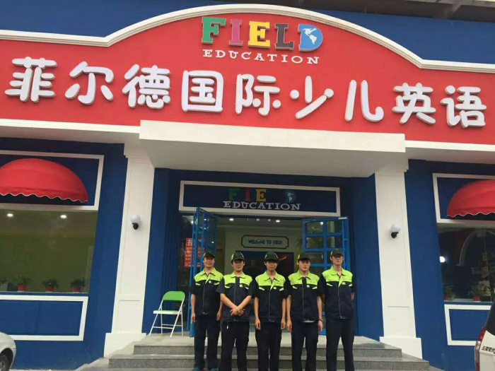 菲尔德少儿英语室内甲醛治理