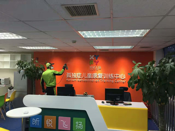 孤独症儿童康复训练中心室内甲醛治理