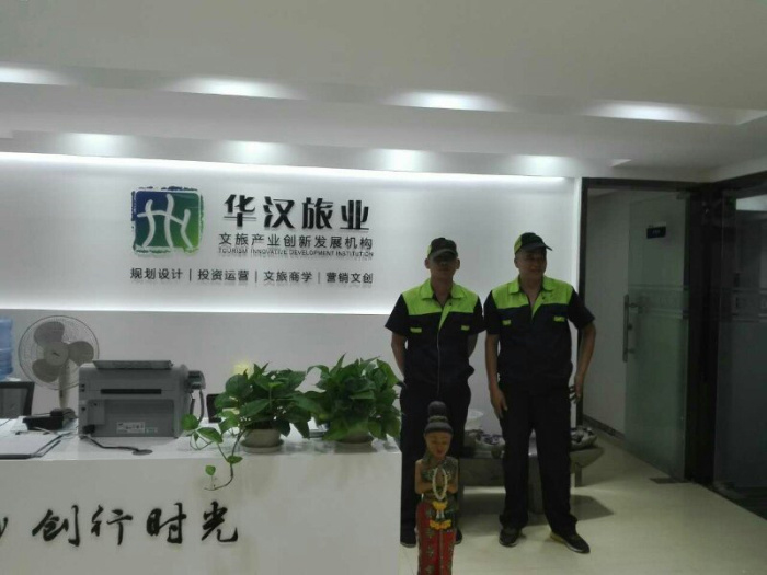 华汉旅业室内空气治理