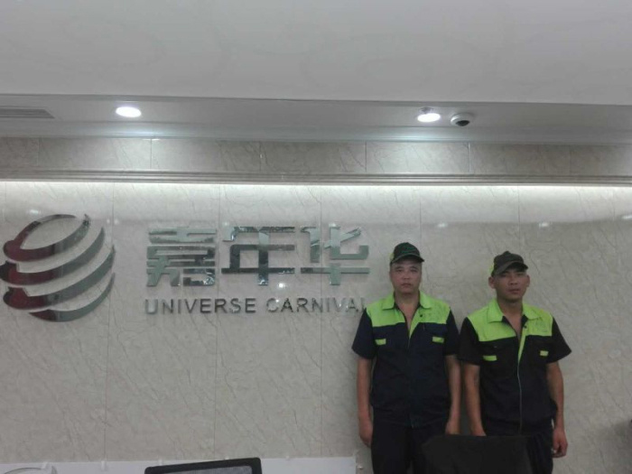 嘉年华室内空气治理