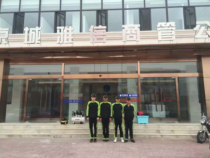 京城雅信商管公司室内空气治理