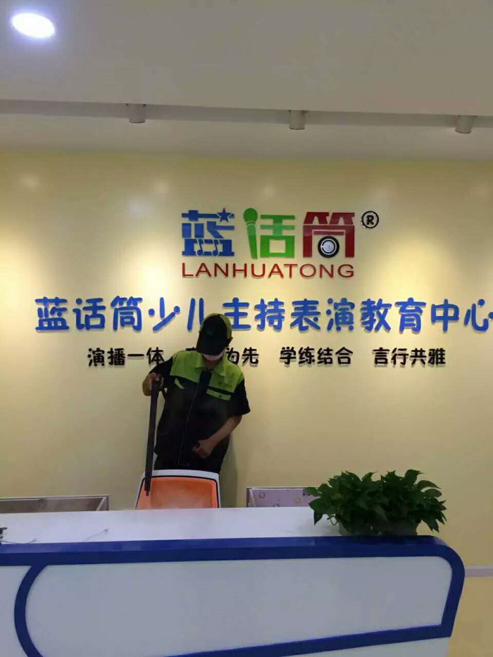 蓝话筒室内空气治理