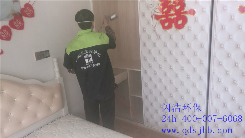 李沧区南崂路甲醛治理