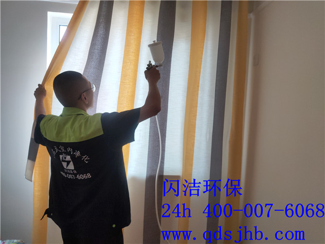 青特小镇61号楼甲醛治理