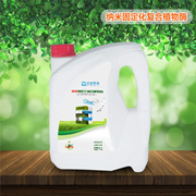 纳米固定化复合植物酶