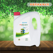 中草药纳米空气净化剂