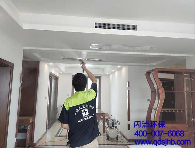 即墨中航绿城理想城玫瑰园甲醛治理