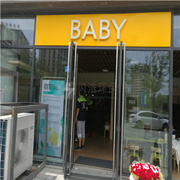 剑桥英语和一朵美术馆甲醛治理