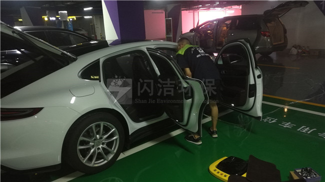 保时捷汽车甲醛治理