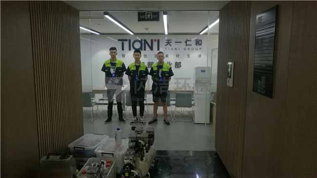 天一集团办公场所甲..