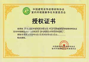 家电清洗山东省培训基地..