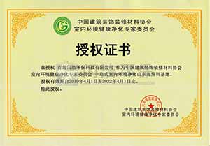 一站式室内环境净化山东省..