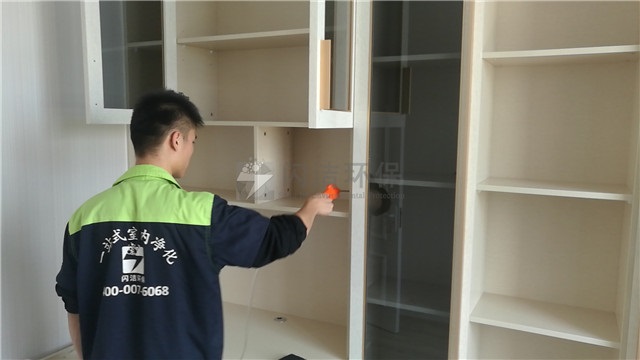 天安数码城御园甲醛治理