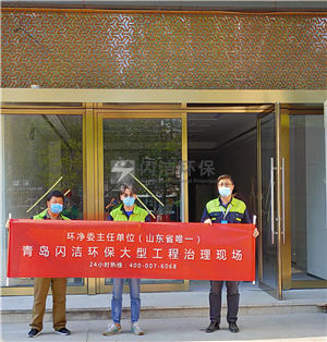 牙博士医院甲醛治理..