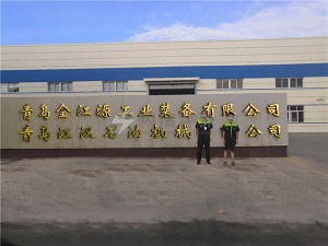 青岛金江源工业甲醛..