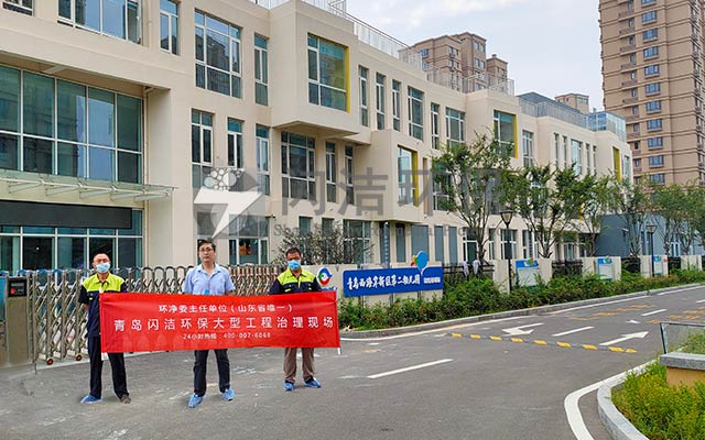 青岛西海岸新区第二幼儿园甲醛治理