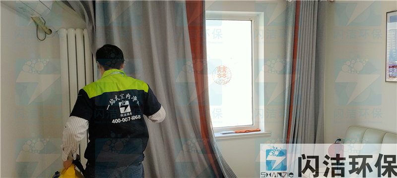 洛阳路小区甲醛治理