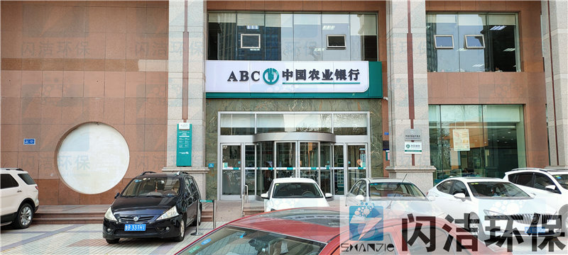 中国农业银行甲醛治理