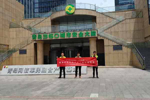 360青岛网信军民融合产业基地甲醛治理