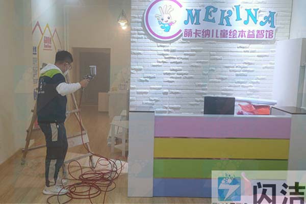 萌卡纳绘本阅读中心甲醛治理