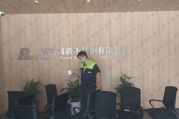青岛浦新不锈钢公司甲醛治理