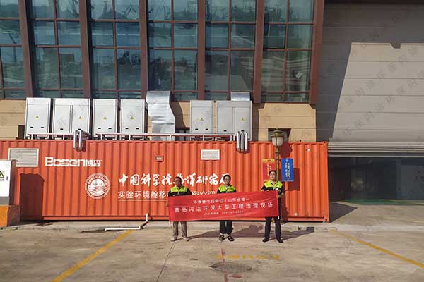 中国科学院甲醛治理