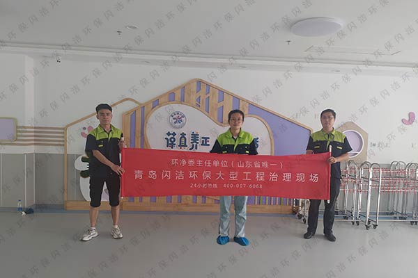 泰发幼儿园甲醛治理