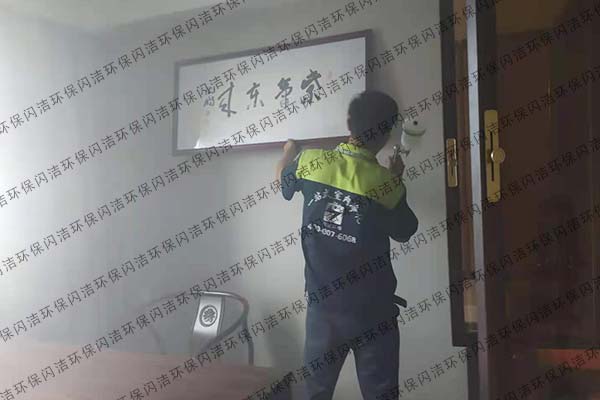 青铁华润城甲醛治理