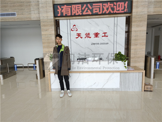 青岛除甲醛公司