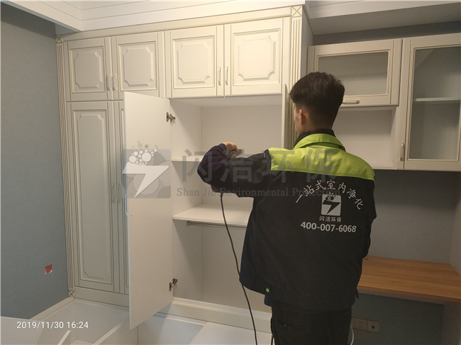 上门甲醛清除