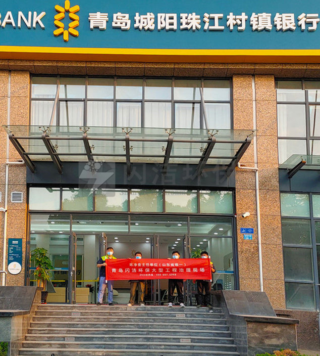 青岛除甲醛公司哪家好