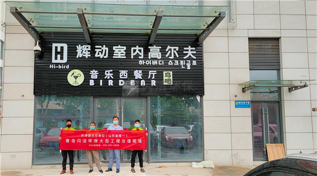 青岛除甲醛公司哪家好